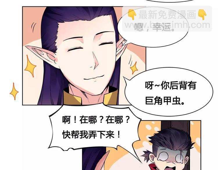 第8话 凤凰