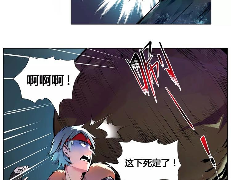 第8话 凤凰