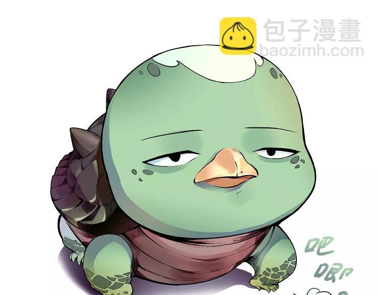 第8话 凤凰