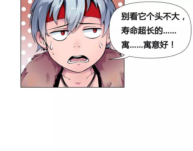第8话 凤凰