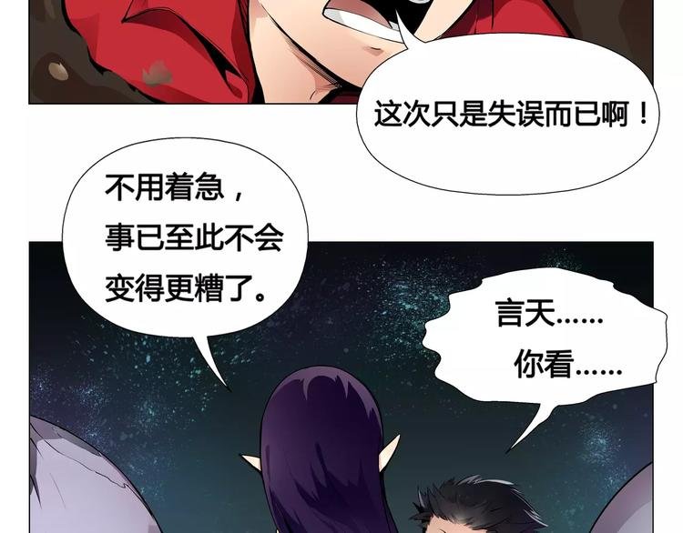 第8话 凤凰
