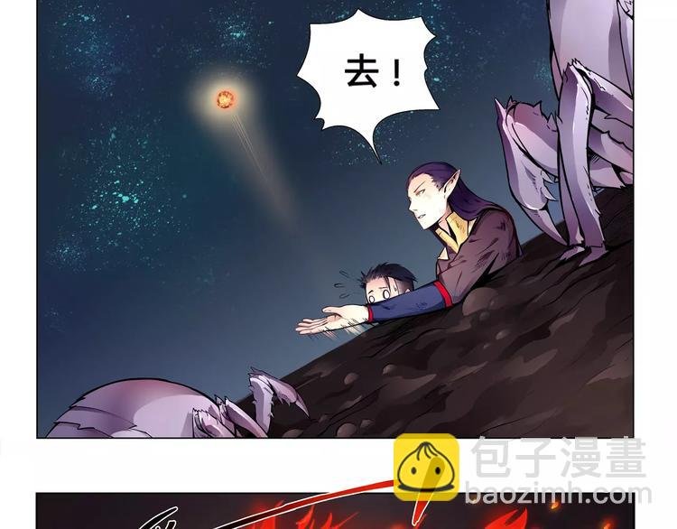 第8话 凤凰