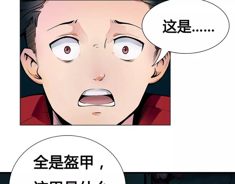 第9话 遇险