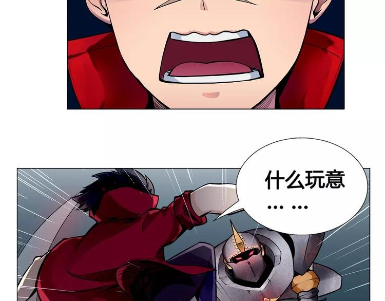 第9话 遇险