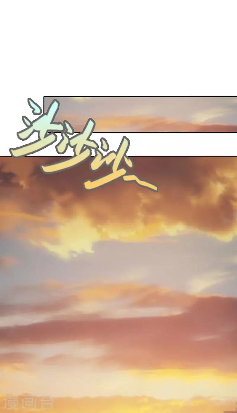 第二部第7话 你知道她喜欢谁吗