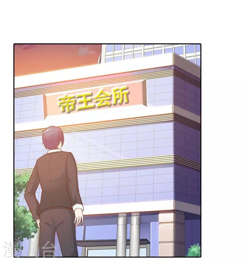 第二部第7话 你知道她喜欢谁吗