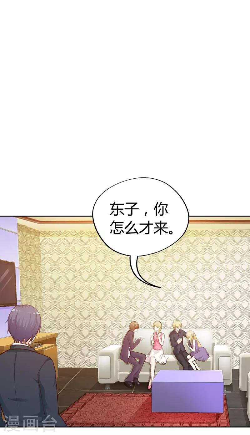 第二部第7话 你知道她喜欢谁吗