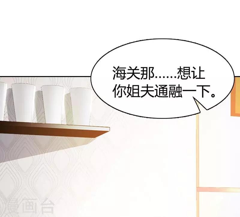 第二部第7话 你知道她喜欢谁吗