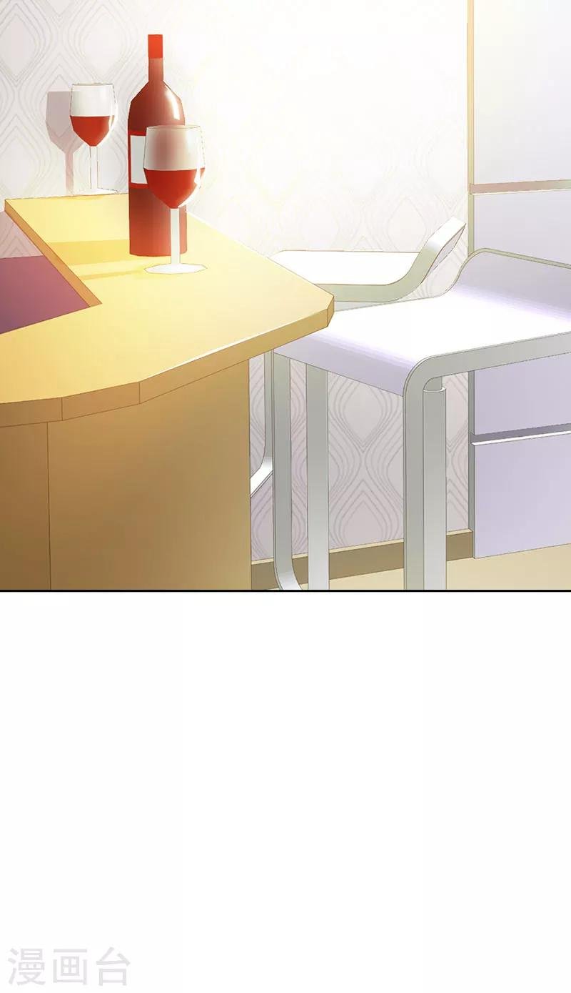 第二部第7话 你知道她喜欢谁吗