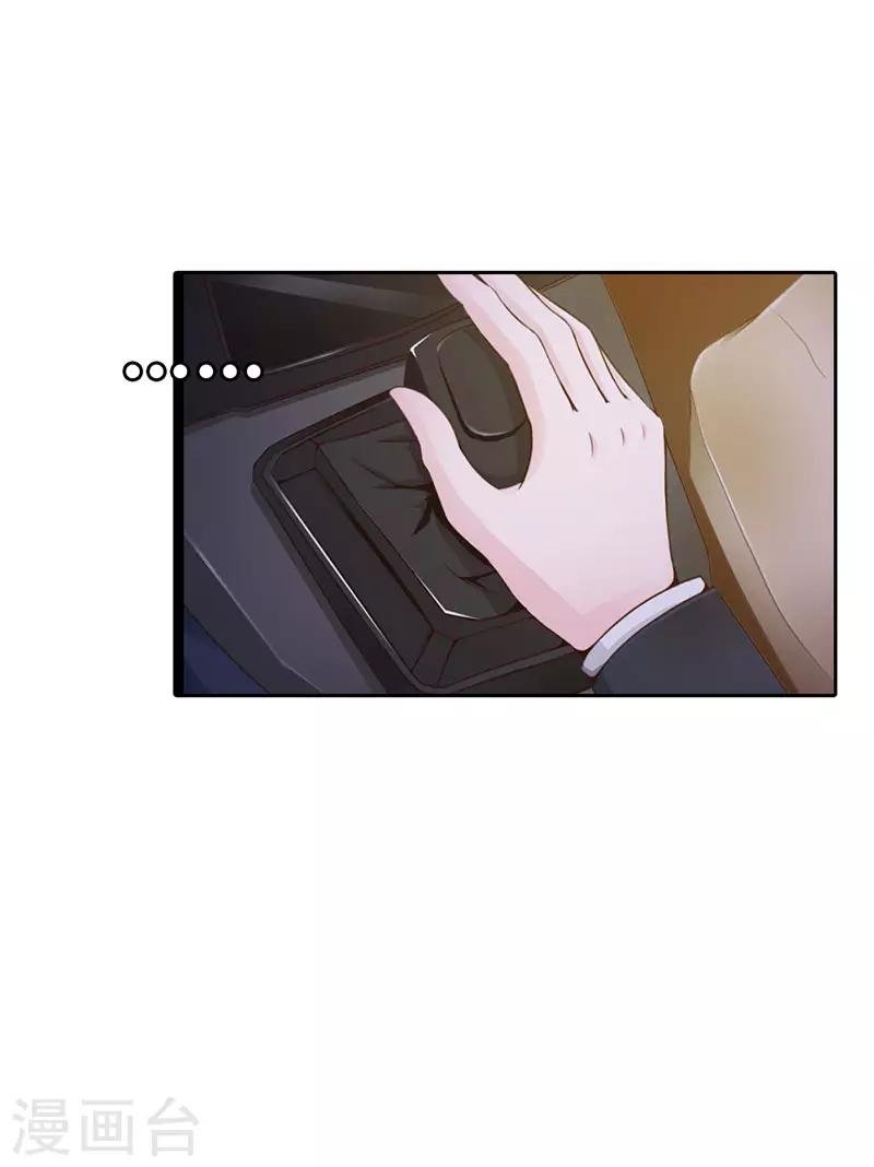 第二部第7话 你知道她喜欢谁吗