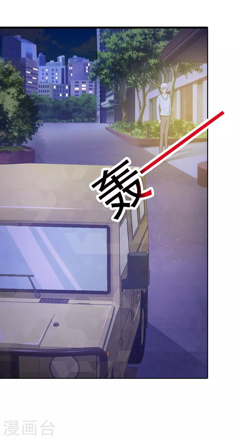 第二部第7话 你知道她喜欢谁吗
