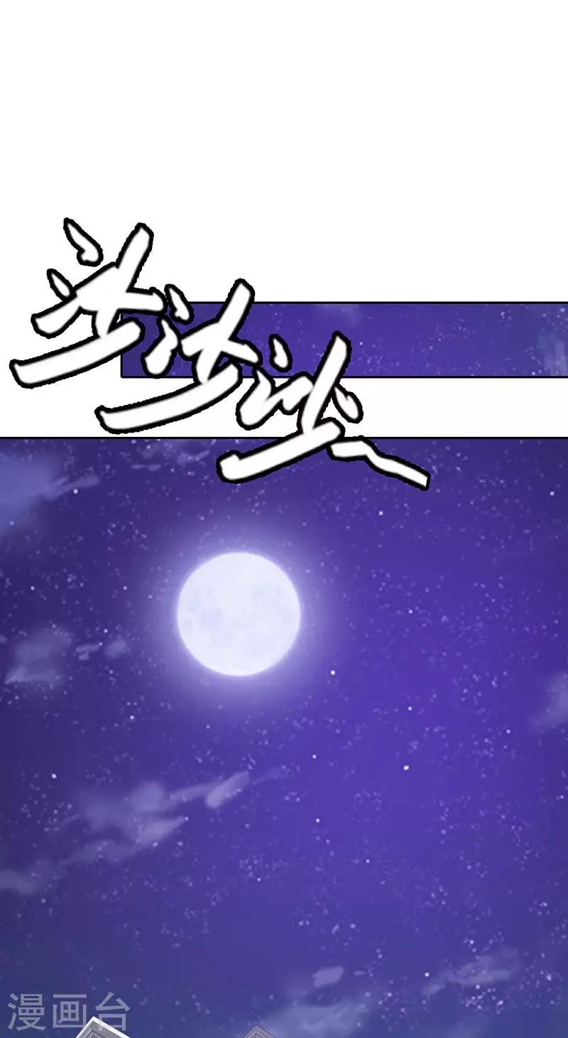 第二部第7话 你知道她喜欢谁吗