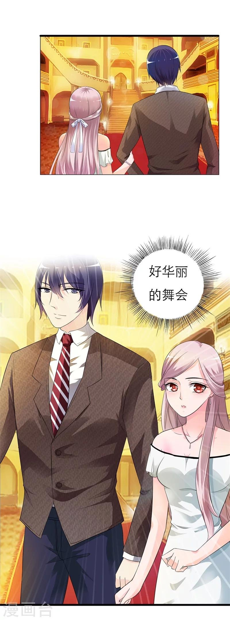第5话 我好难受啊
