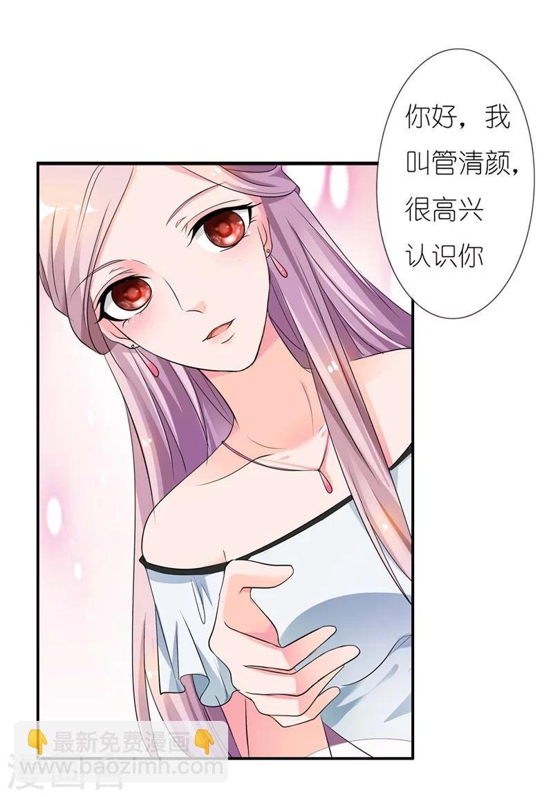第5话 我好难受啊