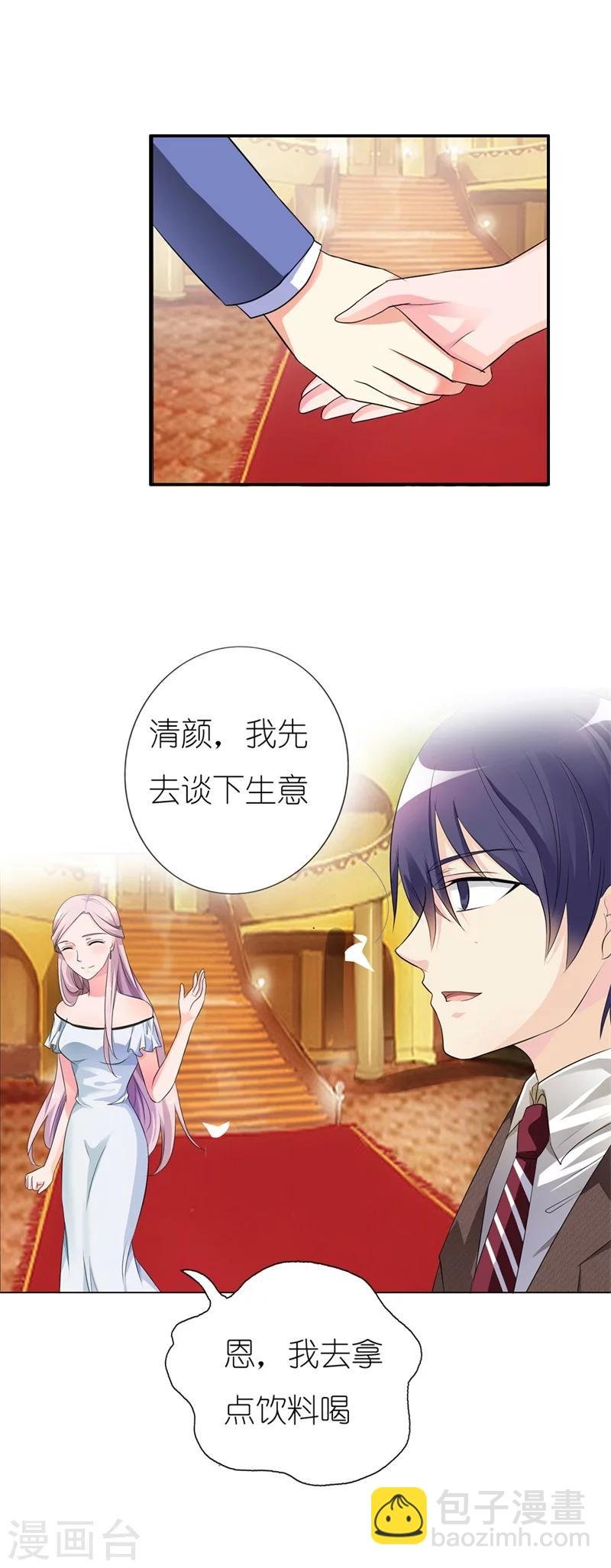第5话 我好难受啊