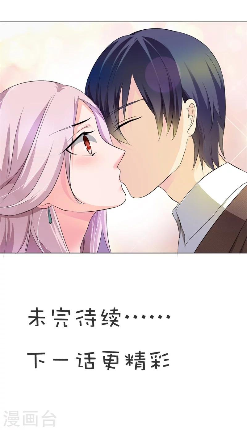 第5话 我好难受啊