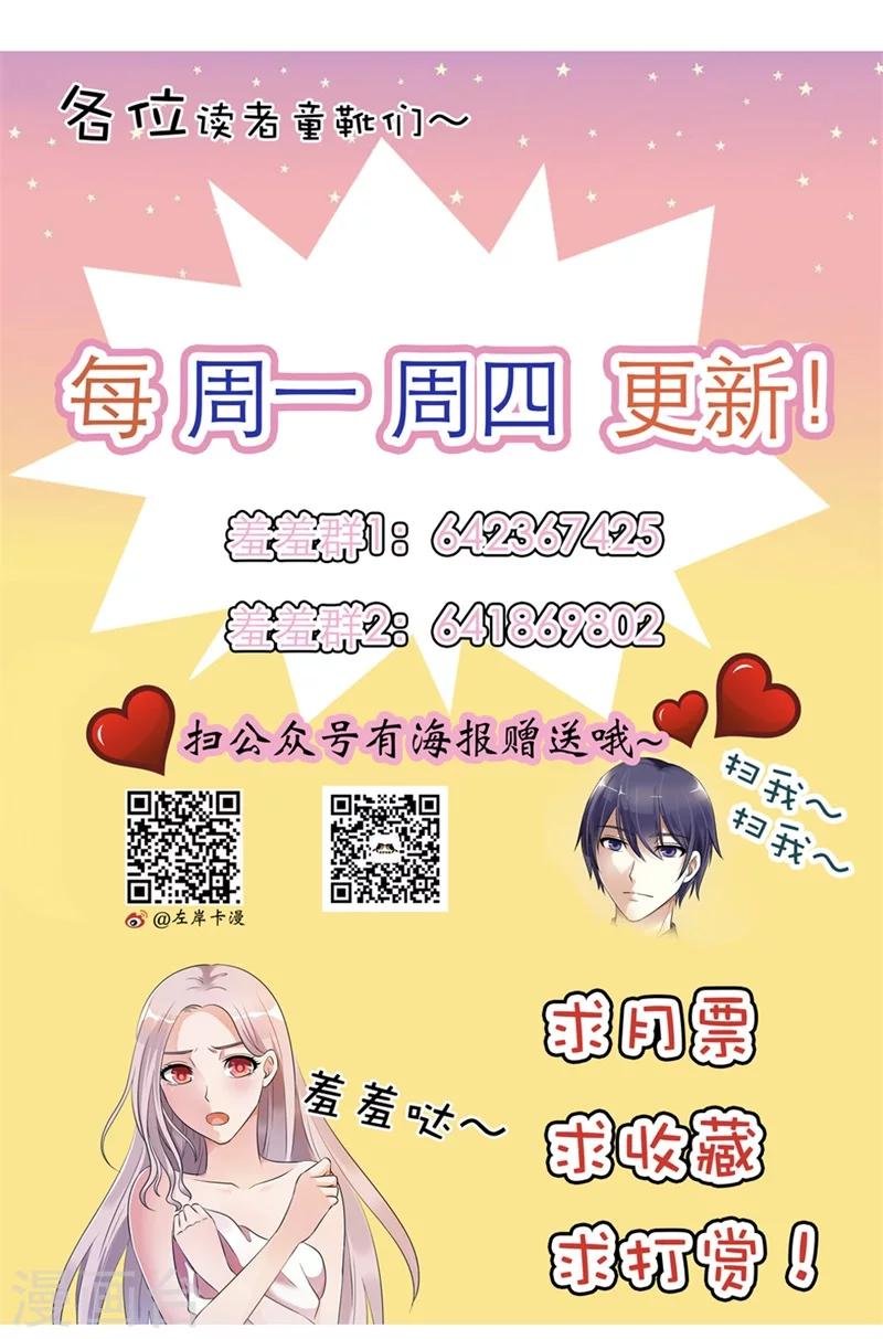 第5话 我好难受啊