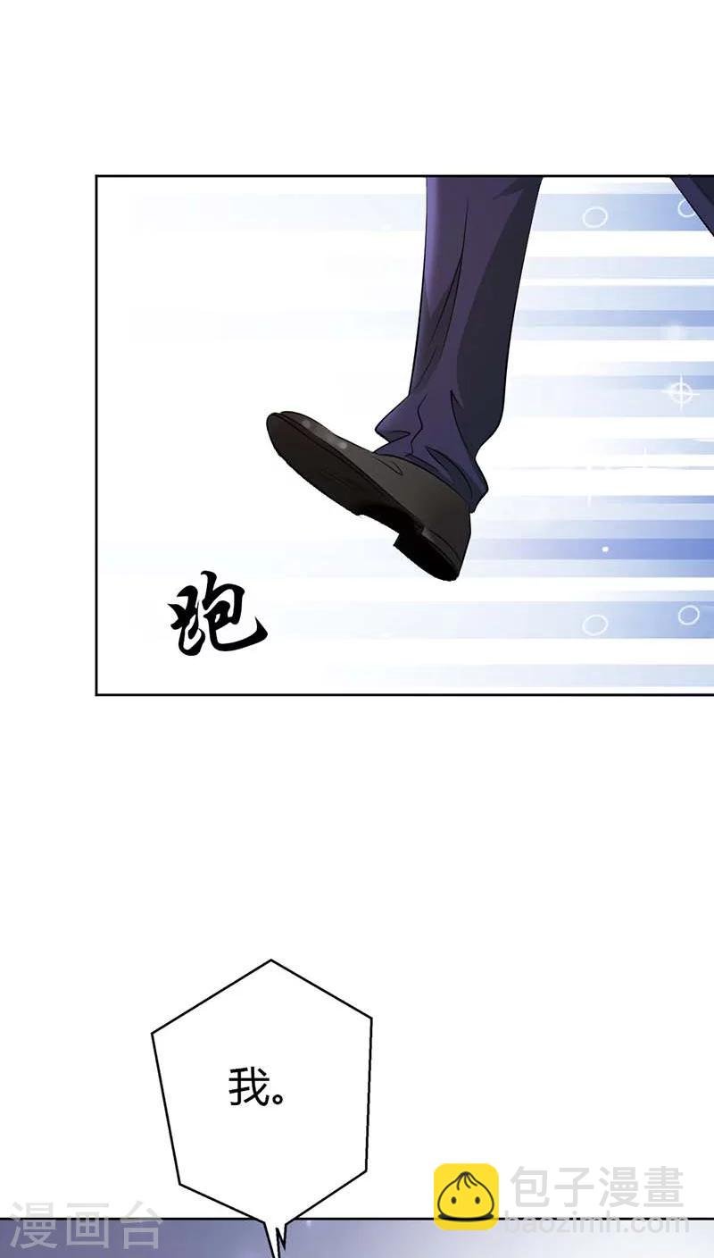 第53话 你千万不能有事啊