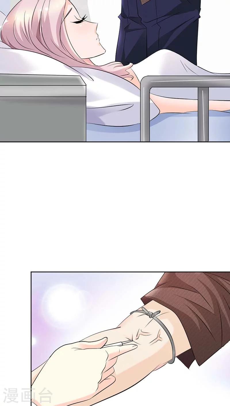 第53话 你千万不能有事啊