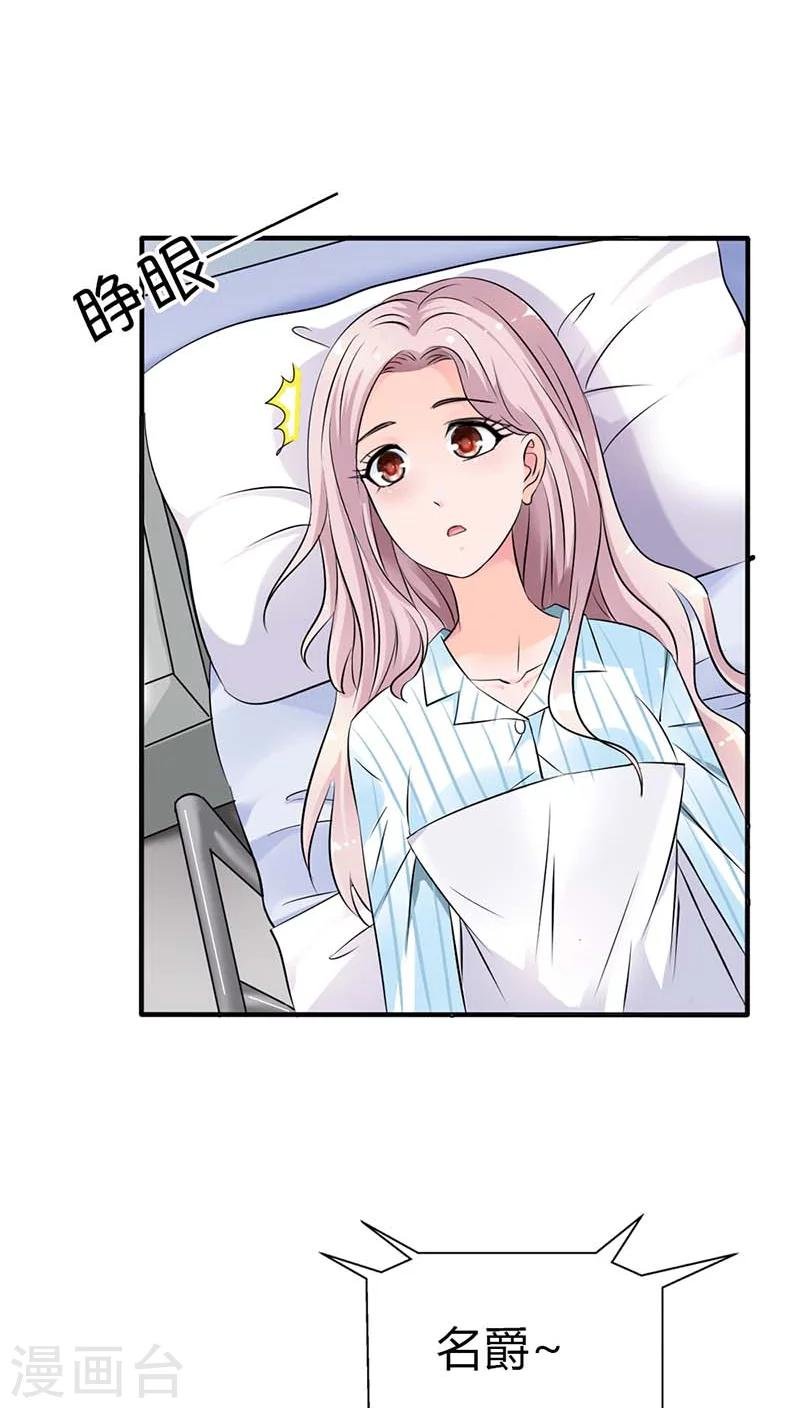 第53话 你千万不能有事啊