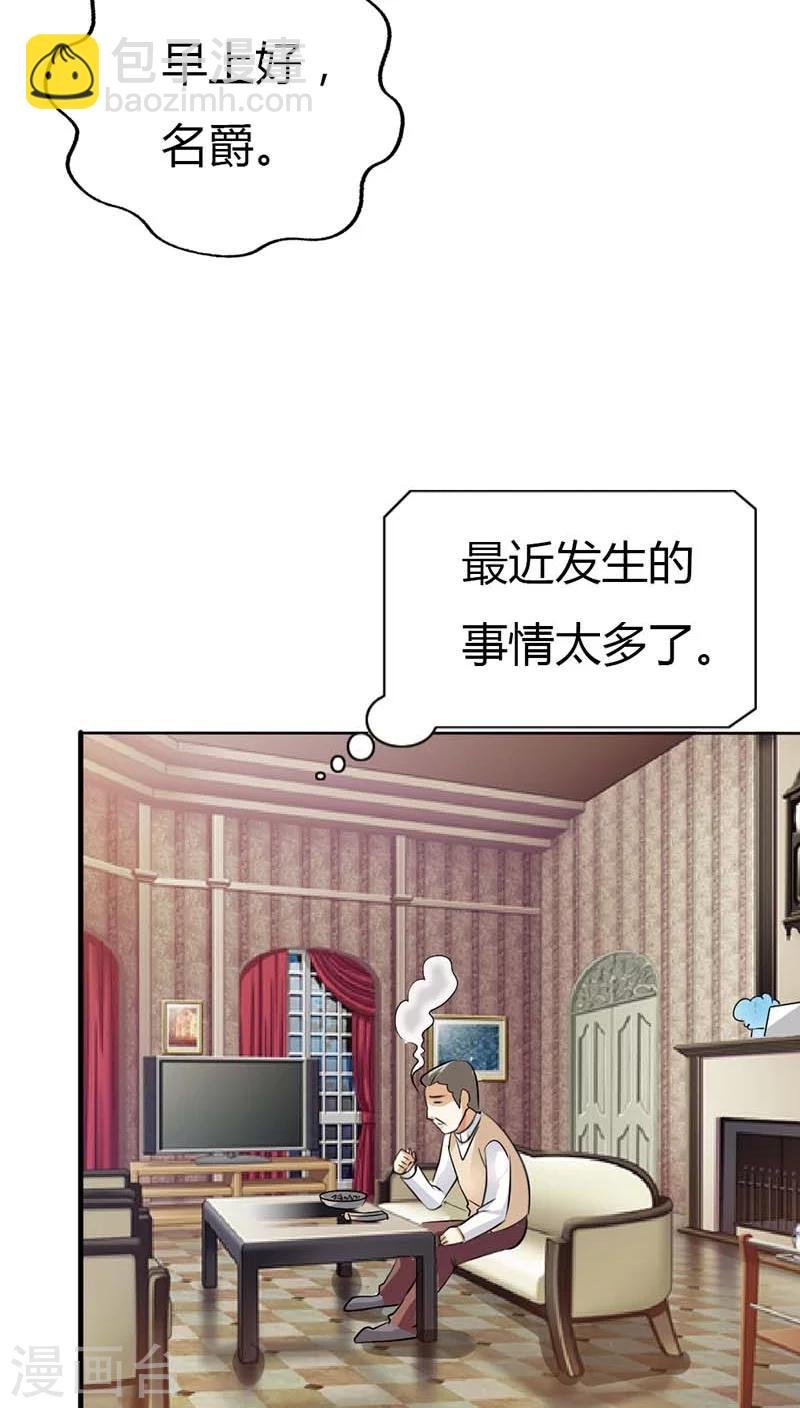第53话 你千万不能有事啊