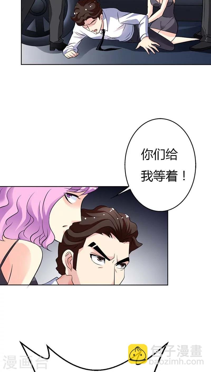 第53话 你千万不能有事啊