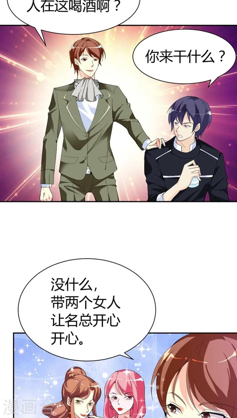 第67话 我要离婚