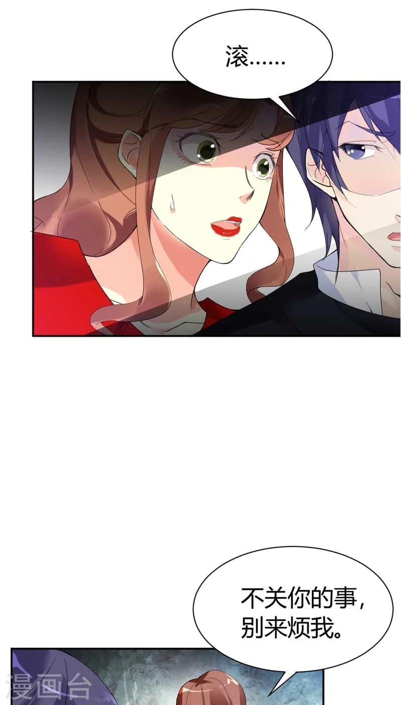 第67话 我要离婚