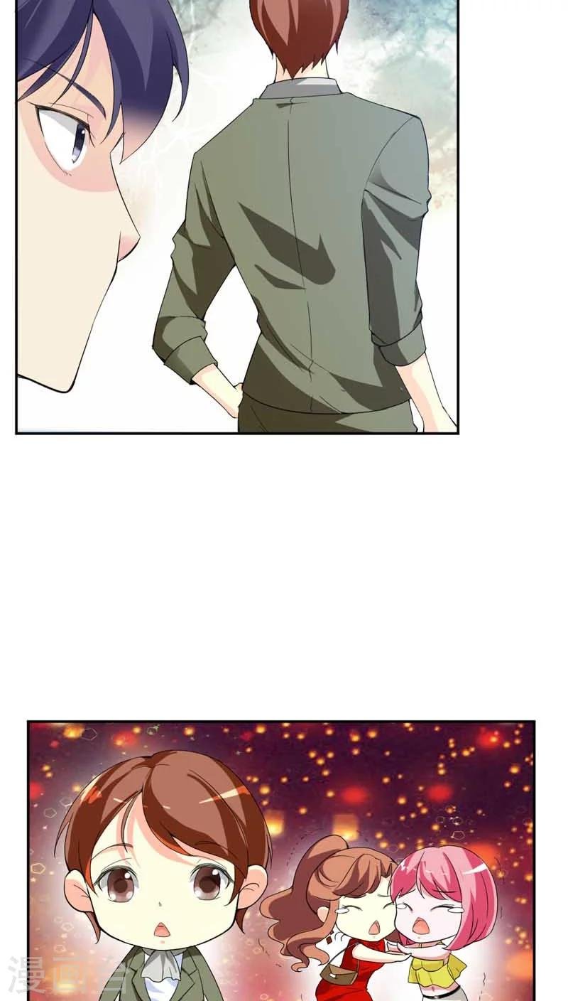 第67话 我要离婚