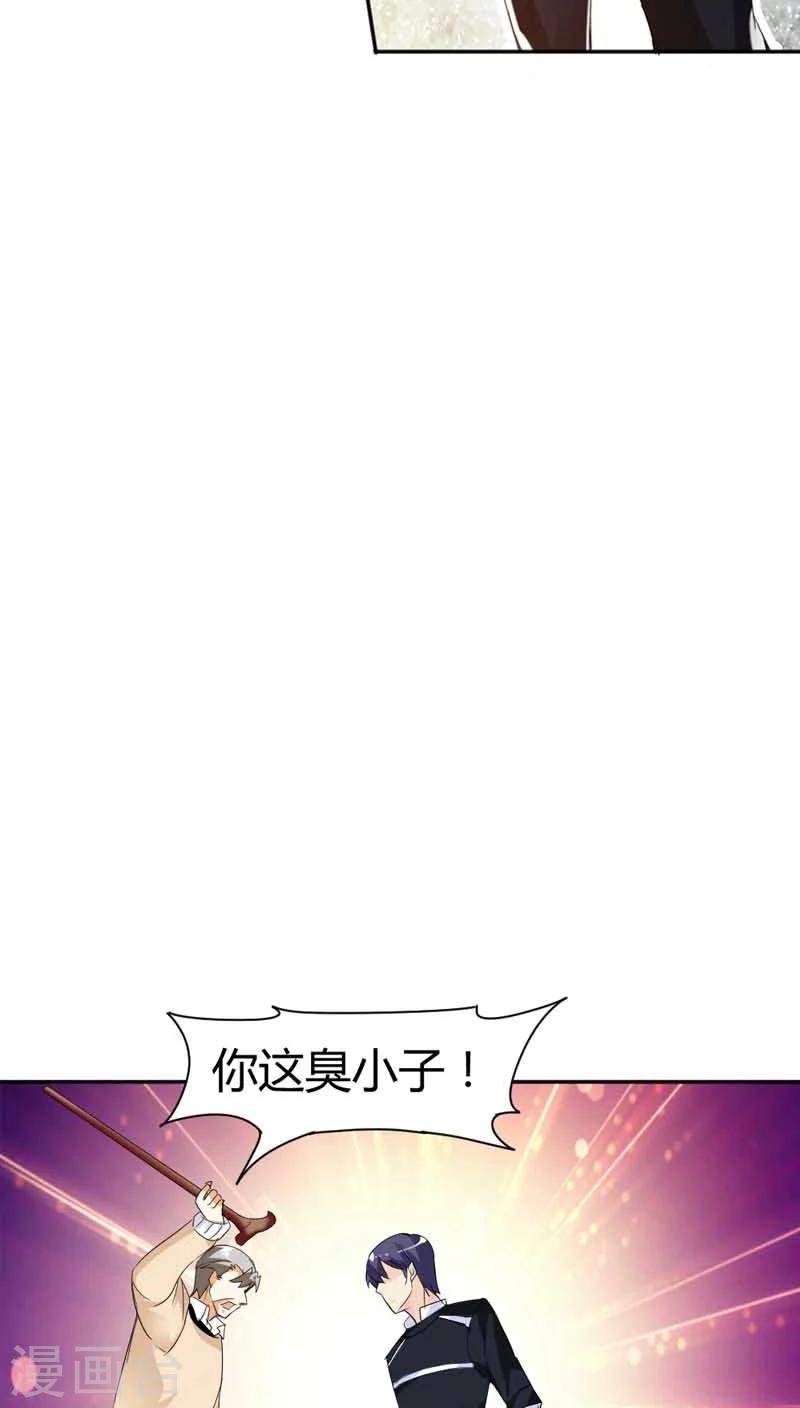 第67话 我要离婚