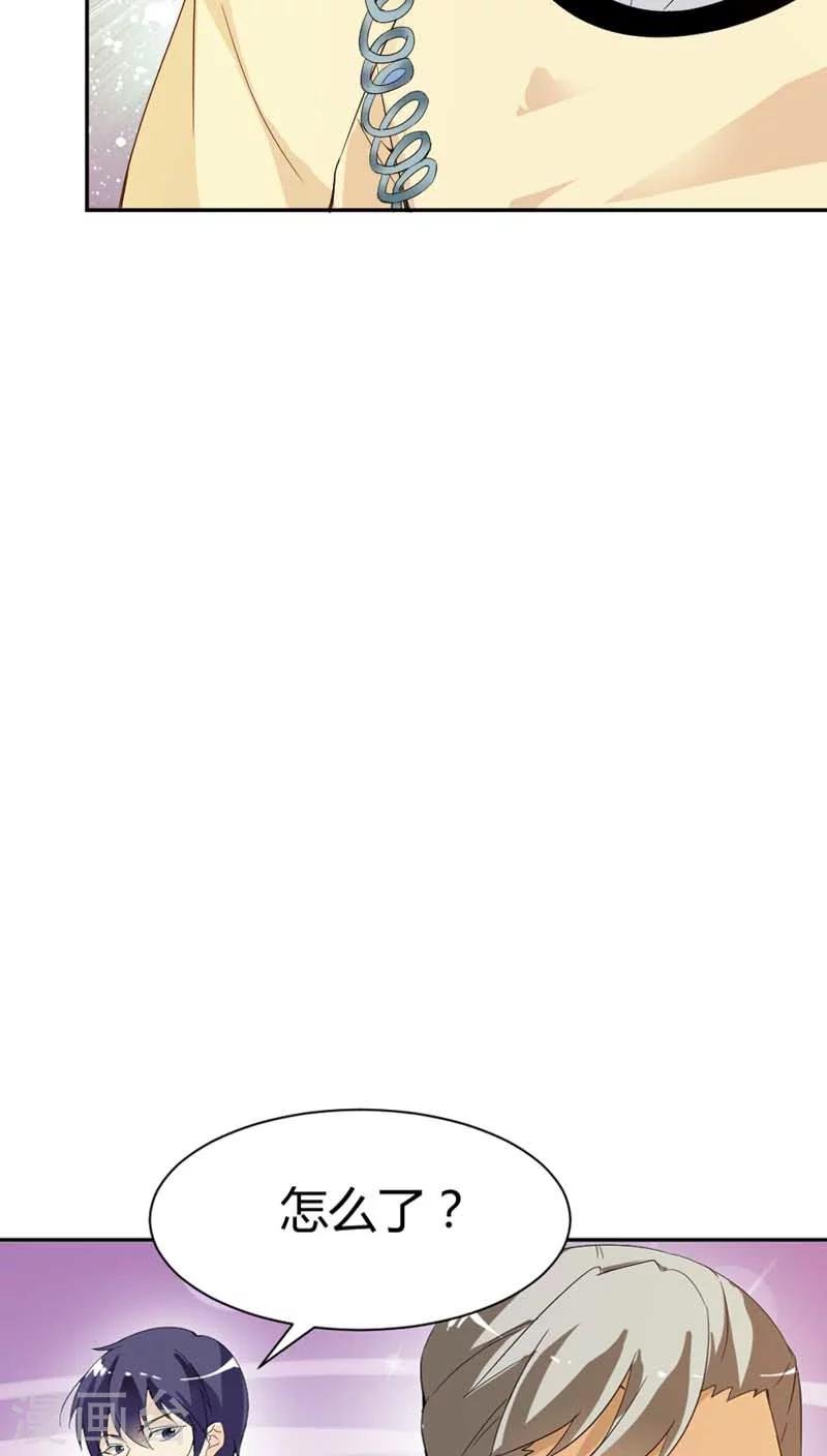 第67话 我要离婚