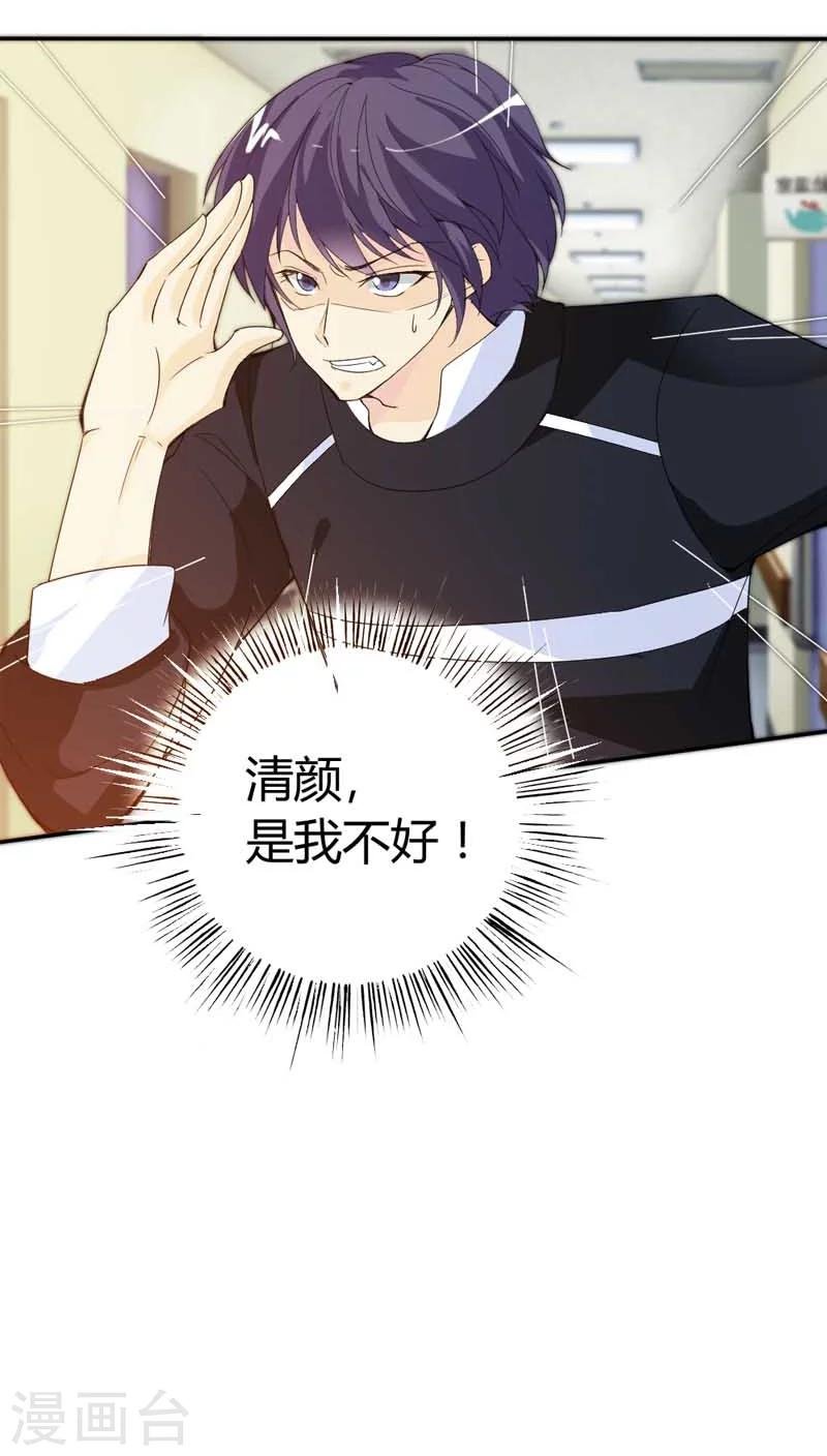 第67话 我要离婚