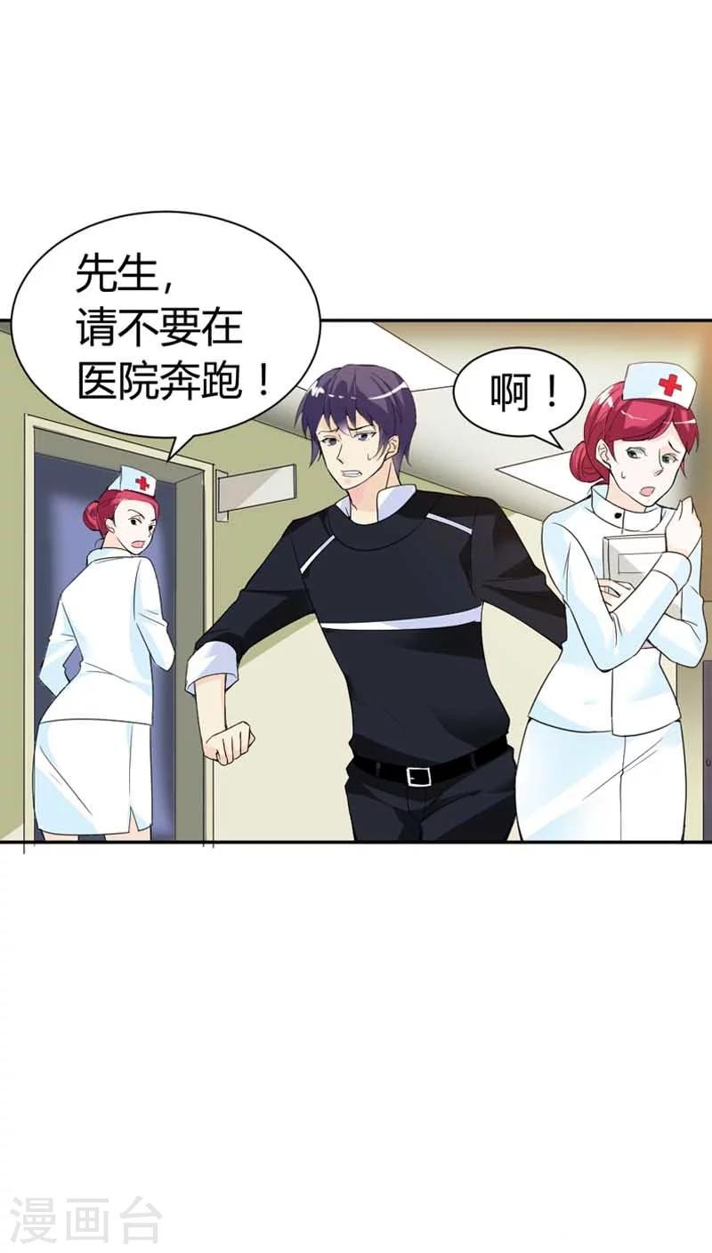 第67话 我要离婚