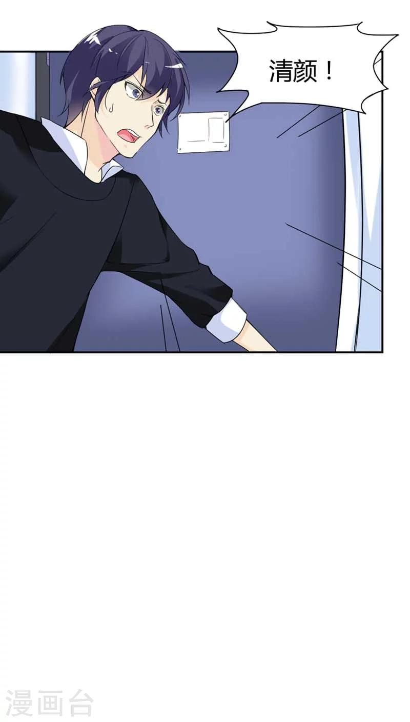 第67话 我要离婚