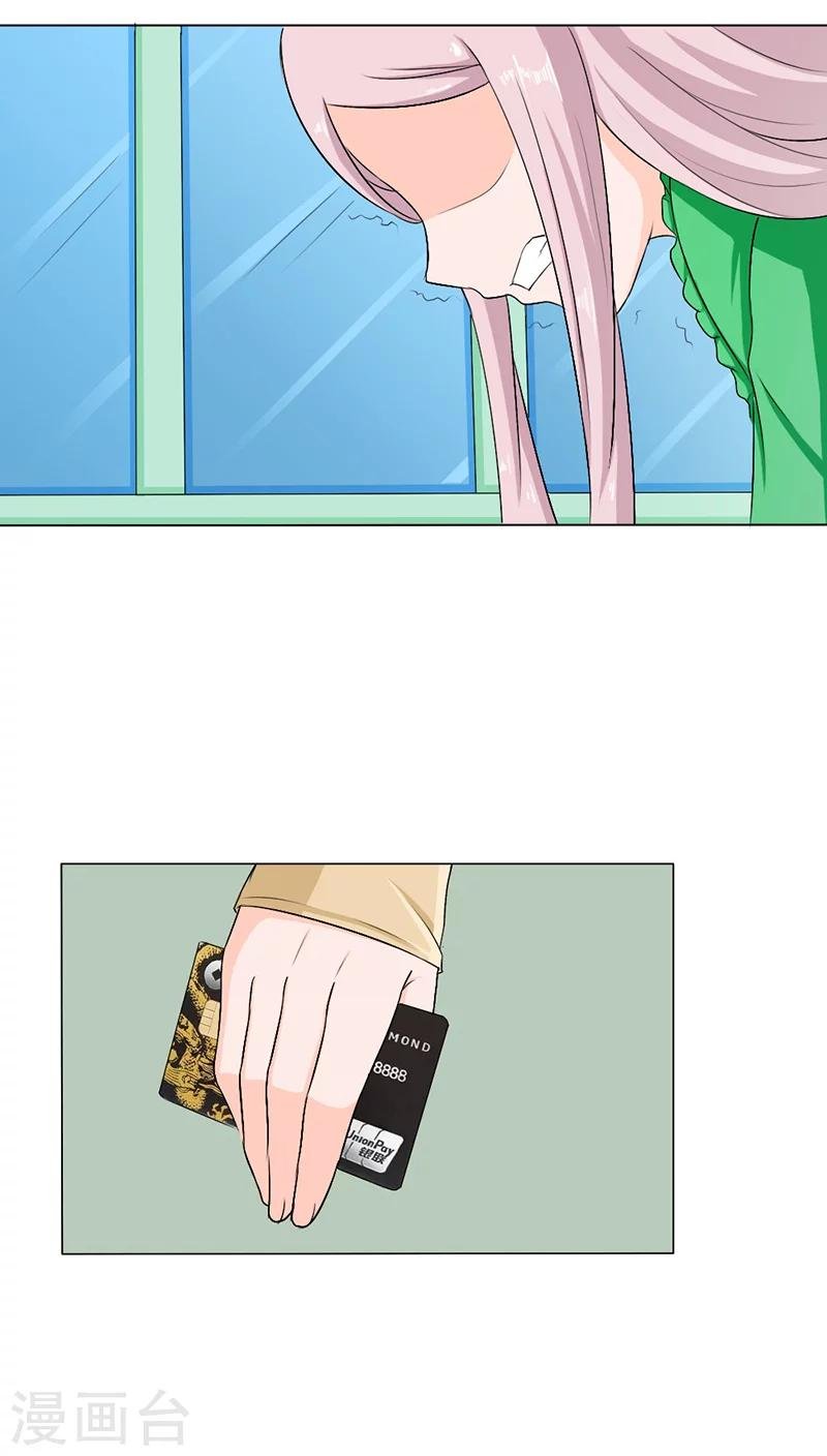 第74话 让人担心的一对