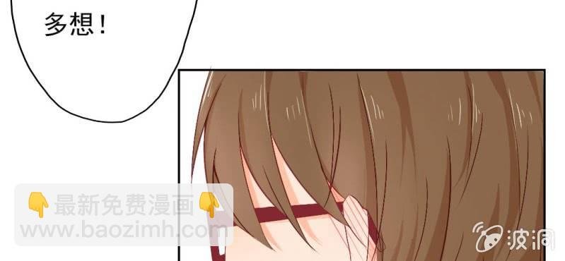 第8话 情敌来了？！！！