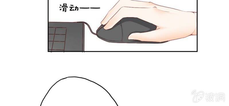 第8话 情敌来了？！！！