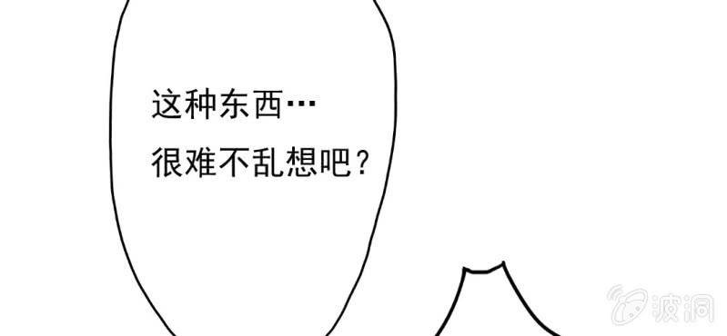 第8话 情敌来了？！！！