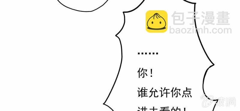 第8话 情敌来了？！！！
