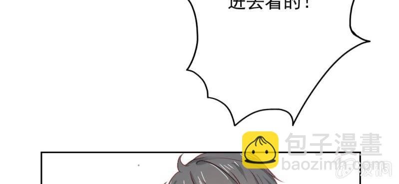 第8话 情敌来了？！！！