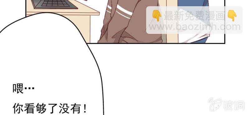 第8话 情敌来了？！！！