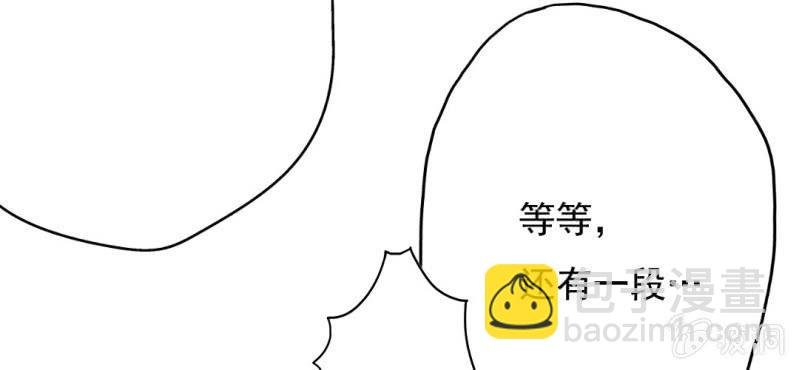 第8话 情敌来了？！！！