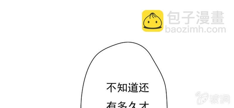 第8话 情敌来了？！！！