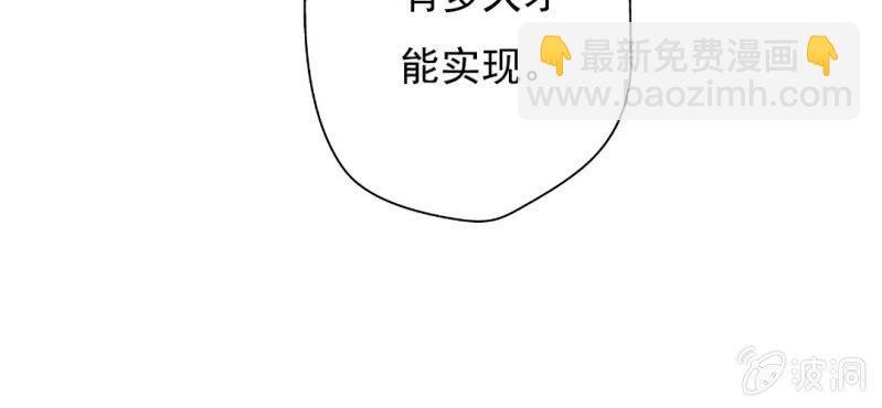 第8话 情敌来了？！！！