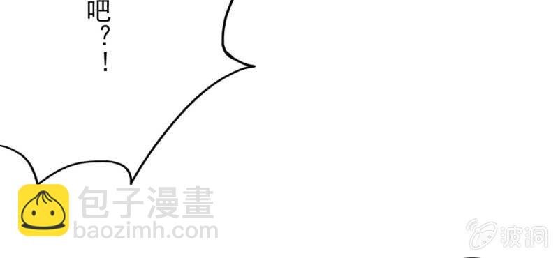 第8话 情敌来了？！！！