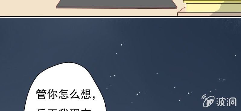 第8话 情敌来了？！！！