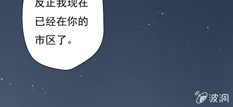 第8话 情敌来了？！！！