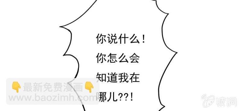 第8话 情敌来了？！！！