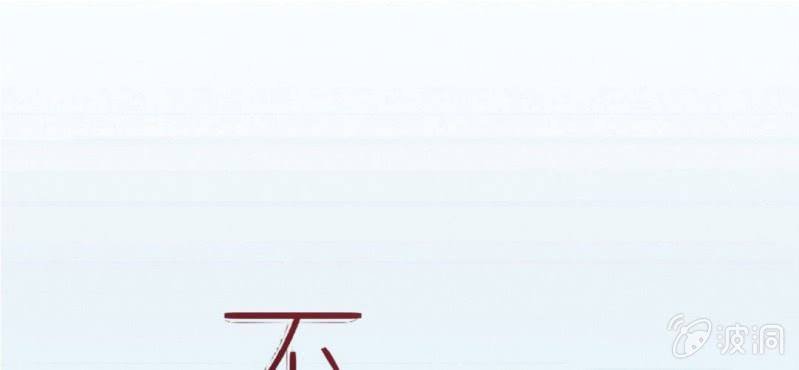 第9话 不准他跟你走
