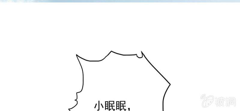 第9话 不准他跟你走